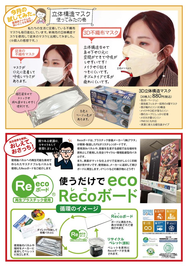 yoshiki.tu.2022.02.B.jpg