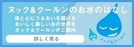 banner04.jpgのサムネール画像のサムネール画像